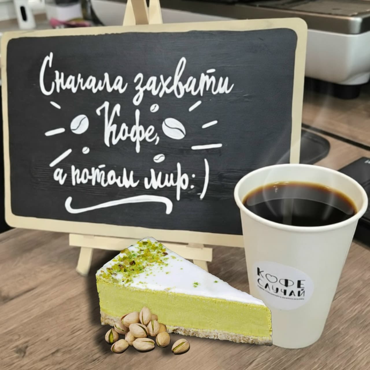 Бариста готовит кофе за стойкой